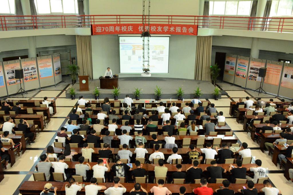 报告会现场 报告会现场